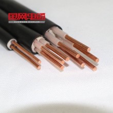 低煙無鹵阻燃耐火電力電纜 WDZN-YJY、YJE電纜
