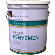 外墻彈性涂料、乳膠漆、建筑涂料