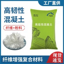 ECC高韌性混凝土 提高砌體結(jié)構 危房加固改造 EC型高延性混凝土
